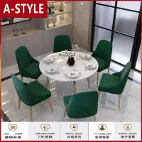 苏宁放心购北欧轻奢餐桌家用小户型现代简约圆形大理石圆桌吃饭桌子餐厅桌椅A-STYLE