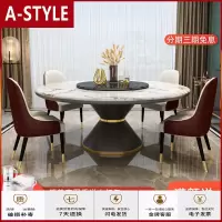 苏宁放心购后现代轻奢北欧大理石餐桌圆桌带转盘不锈钢圆形饭桌家用简约10人A-STYLE