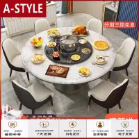苏宁放心购后现代轻奢北欧大理石餐桌圆桌带转盘饭桌家用简约10人6人小户型A-STYLE