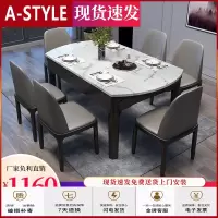 苏宁放心购大理石全实木餐桌椅组合现代简约折叠方圆形家用小户型餐桌吃饭桌A-STYLE