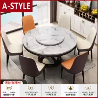 苏宁放心购大理石圆桌带转盘家用小户型吃饭桌酒店电磁炉简约圆形餐桌椅组合A-STYLE