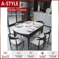 苏宁放心购大理石纹餐桌椅组合现代简约家用小户型实木圆桌折叠伸缩电磁炉A-STYLE