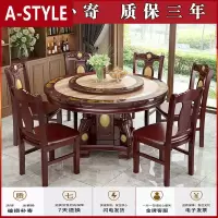 苏宁放心购大理石餐桌椅圆形 圆桌带转盘 实木大理石圆餐桌 欧式餐桌椅组合A-STYLE