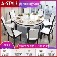 苏宁放心购大理石餐桌椅组合伸缩折叠圆桌小户型家用玻钢石实木餐桌现代简约A-STYLE
