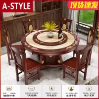 苏宁放心购大理石餐桌椅组合圆桌子带转盘欧式实木圆形餐桌小户型家用饭桌子A-STYLE