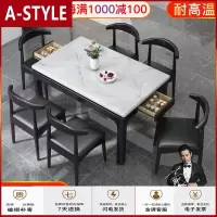 苏宁放心购大理石餐桌椅组合现代简约长方形北欧吃饭桌子小户型家用实木餐桌A-STYLE