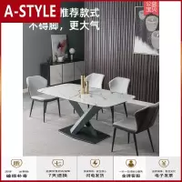 苏宁放心购大理石餐桌椅组合长方形北欧网红岩板现代简约家用小户型餐桌6人A-STYLE