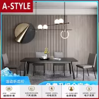 苏宁放心购岩板餐桌椅组合轻奢北欧小户型客厅现代简约长方形实木大理石餐桌A-STYLE