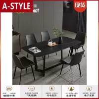 苏宁放心购意式岩板餐桌椅组合家用小户型北欧大理石现代简约餐厅吃饭桌子A-STYLE