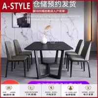 苏宁放心购意式极简岩板餐桌家用小户型北欧实木现代简约大理石桌椅组合A-STYLE
