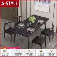 苏宁放心购意式极简岩板餐桌家用小户型现代简约大理石餐桌椅组合北欧吃饭桌A-STYLE