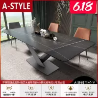 苏宁放心购意式轻奢岩板餐桌椅组合家用现代简约大理石小户型桌子长方形台面A-STYLE