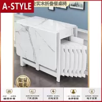 苏宁放心购折叠餐桌小户型多功能长方形大理石伸缩家用实木椅组合8人饭桌子A-STYLE