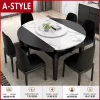 苏宁放心购折叠餐桌简约现代大理石餐桌椅组合小户型客厅北欧可伸缩岩板圆桌A-STYLE