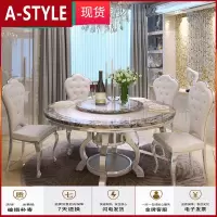 苏宁放心购欧式大理石圆形餐桌简约现代10人带转盘餐台桌不锈钢圆餐桌椅组合A-STYLE