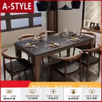 苏宁放心购火烧石餐桌椅组合现代简约伸缩饭桌子北欧大理石实木圆形餐桌家用A-STYLE