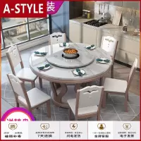 苏宁放心购现代简约大理石餐桌椅组合酒店圆桌带转盘北欧家用圆形电磁炉饭桌A-STYLE