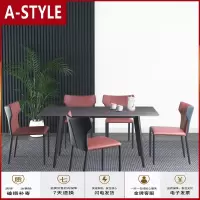 苏宁放心购简约现代餐桌家用小户型北欧长方形大理石餐桌意式岩板餐桌椅组合A-STYLE
