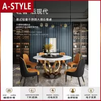 苏宁放心购轻奢大理石餐桌家用圆形饭桌多功能餐桌椅组合北欧简约带转盘圆桌A-STYLE