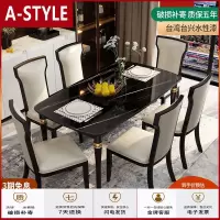 苏宁放心购轻奢大理石餐桌椅组合北欧现代简约小户型长方形家用吃饭桌子6人A-STYLE