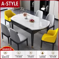 苏宁放心购轻奢岩板餐桌椅组合小户型家用现代简约大理石伸缩折叠北欧圆饭桌A-STYLE