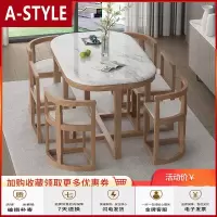 苏宁放心购隐形餐桌实木大理石餐桌椅组合家用收缩饭桌椭圆小户型餐桌省空间A-STYLE