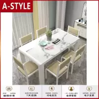 苏宁放心购餐桌家用小户型现代简约大理石纹钢化玻璃餐桌椅组合长方形吃饭桌A-STYLE