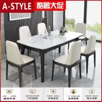 苏宁放心购全实木岩板餐桌椅组合现代简约长方形意式极简大理石带电磁炉饭桌A-STYLE