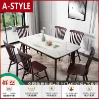 苏宁放心购北欧全实木餐桌大理石面家用小户型桌子长方形简约吃饭餐桌椅组合A-STYLE