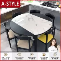 苏宁放心购北欧大理石餐桌椅组合简约现代小户型家用饭桌可伸缩折叠实木圆桌A-STYLE