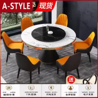 苏宁放心购北欧轻奢大理石餐桌椅组合圆形饭桌子家用后现代简约圆餐桌带转盘A-STYLE