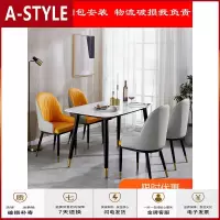苏宁放心购大理石餐桌北欧现代简约家用小户型长方形吃饭桌轻奢餐桌椅组合A-STYLE