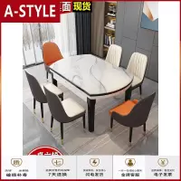 苏宁放心购大理石餐桌椅组合可伸缩折叠现代简约吃饭桌子家用方圆两用长方形A-STYLE