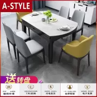 苏宁放心购实木餐桌意式岩板伸缩现代简约轻奢北欧大理石小户型可变圆桌饭桌A-STYLE