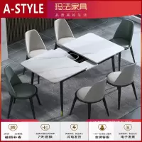 苏宁放心购小户型餐桌椅组合北欧长方形家用饭桌现代简约大理石岩板伸缩餐桌A-STYLE