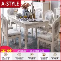 苏宁放心购欧式餐桌椅组合大理石长方形现代简约家用小户型饭桌实木简欧桌子A-STYLE