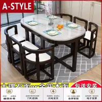 苏宁放心购网红隐形餐桌伸缩实木大理石餐桌椅组合现代简约家用小户型多功能A-STYLE