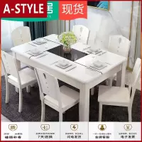 苏宁放心购餐桌椅组合现代简约大理石实木4人6人家用白色小户型长方形饭桌A-STYLE