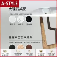 苏宁放心购餐桌现代简约北欧大理石家用小户型创意实木长方形轻奢餐桌椅组合A-STYLE