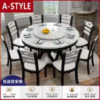 苏宁放心购中式大理石餐桌圆桌带转盘现代简约家用圆形吃饭桌实木餐桌椅组合A-STYLE