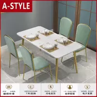 苏宁放心购北欧ins网红轻奢大理石餐桌现代简约小户型家用餐厅吃饭桌椅组合A-STYLE