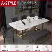 苏宁放心购北欧大理石台面餐桌家用餐厅桌子现代简约长方形饭桌椅会议工作台A-STYLE