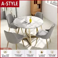 苏宁放心购北欧大理石圆桌简约家用圆形餐桌椅组合小户型现代带转盘吃饭桌子A-STYLE