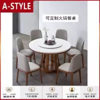 苏宁放心购北欧大理石餐桌椅组合简约现代圆形饭桌可做火锅桌实木圆桌带转盘A-STYLE