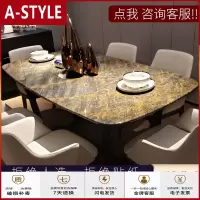 苏宁放心购北欧天然金丝蓝长方形大理石餐桌白蜡木家餐台椅组合轻奢极简订制A-STYLE