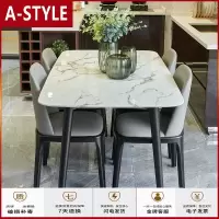 苏宁放心购北欧实木大理石餐桌吃饭桌子家用小户型现代简约轻奢餐桌椅组合A-STYLE