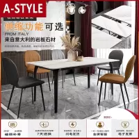 苏宁放心购北欧岩板art餐桌伸缩现代大理石小户型拉伸折叠餐桌椅组合长方形A-STYLE