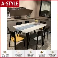苏宁放心购三防科技布实木白蜡木防刮岩板餐桌北欧大理石餐桌椅小户型长方形A-STYLE