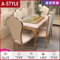 苏宁放心购不锈钢大理石餐桌客厅后现代轻奢餐椅组合现代简约家用68人长方形A-STYLE