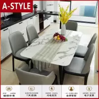 苏宁放心购北欧轻奢大理石餐桌饭桌家用小户型长方形现代简约餐厅餐桌椅组合A-STYLE